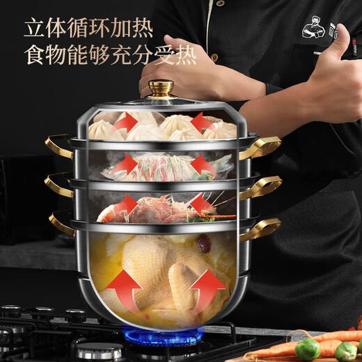 Steaming steamer stainless steel three-layer household thickened steamer drawer steamed buns multi-layer steamed fish gas stove Golden Ear 4 layers 40cm
