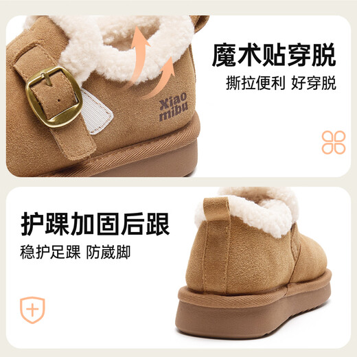Xiaomibu children's velvet Birkenstock shoes new winter girls' thickened snow boots boys' warm cotton shoes