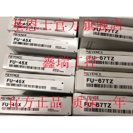 Keyence imported fiber optic sensor FU-49X 35TZ 45X 65X 66TZ 77TZ 67TZ FU-49X