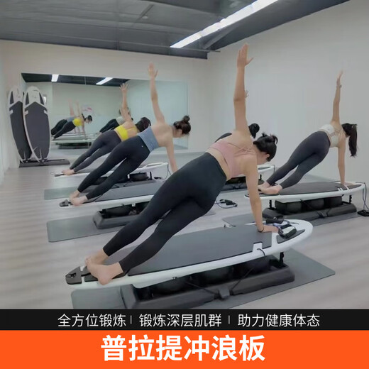 Mo Zhuangyuan Pilates Dopamine Surfboard Home Yoga Large Equipment Core Training Land Surfboard Adult Fitness Board Surfboard