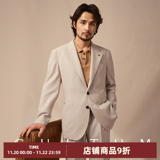 CULTUM breathable seersucker summer Naples half-lined suit suit men's business casual iron-free single-breasted suit apricot two-piece suit 170A /48A