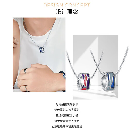 Wanfulong platinum 950 gilt color small waist transfer bead pendant necklace, high-end men's and women's hot style gift for boyfriend and girlfriend, red gilt color small waist pendant, free 925 silver chain 4.4g