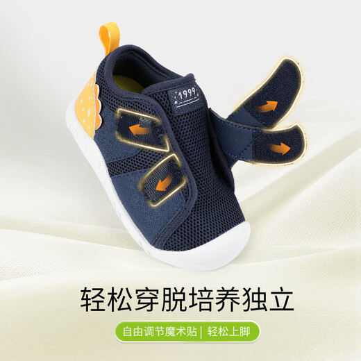 DR KONG Early Toddler Shoes Spring Baby Soft Soled Comfortable Children's Shoes 2B13A1005CM Dark Blue/Yellow 21 Size