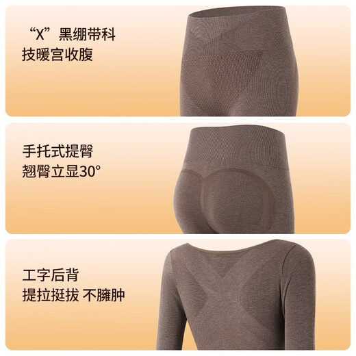 Goldlion Body Shaping Wool Thermal Underwear Women's Heating Slim Body Shaping Seamless Autumn Clothes Autumn Pants Set Hip Lifting Belly Slimming Warm Pants Foundation Skin Set Wool Heating + Body Shaping One Size