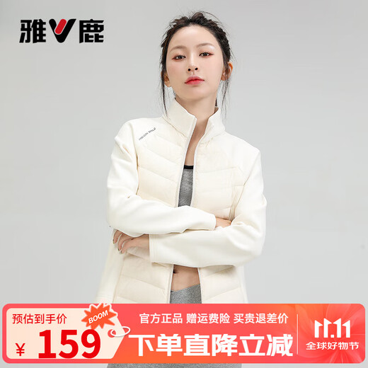 Yalu Sports Lightweight Down Jacket Women 2025 Winter New Fashion Short Knitted Stitching Warm Stand-up Collar Fitness Wear Beige L (165) Recommended 100-115Jin Jin is equal to 0.5 kg