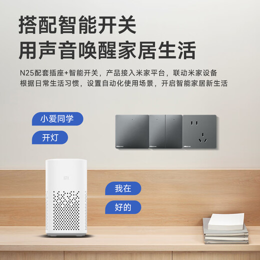 NVC NVC electrician switch socket five-hole socket with human body induction foot lamp night light 86 type socket panel N25 foggy gray