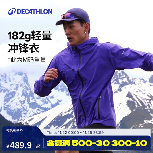 Decathlon sports jacket KIPRUN men's running windproof and rainproof outdoor jogging top jacket -5476049