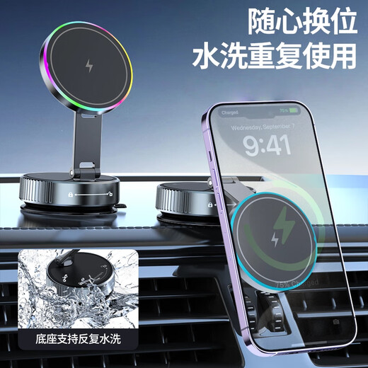 Star rudder 2025 new vacuum suction cup mobile phone holder magnetic wireless charging car navigation portable desktop support without wireless charging - black metal support arm