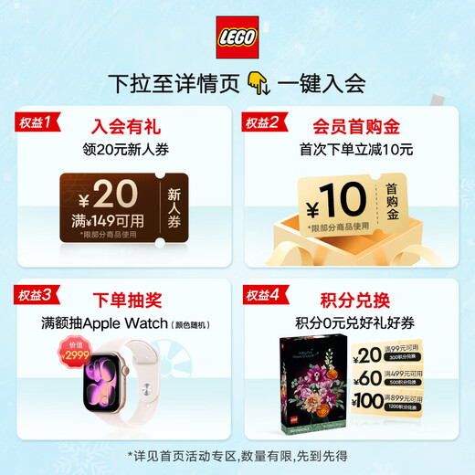 LEGO building block assembly One Piece 75639 Forward Merry Pirate Ship boys and girls children's toys Christmas gift