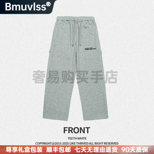 Bmuvlss high-end brand men's lazy style straight casual pants men's 2025 spring and autumn sports style loose sweatpants men's trendy brand gray XL