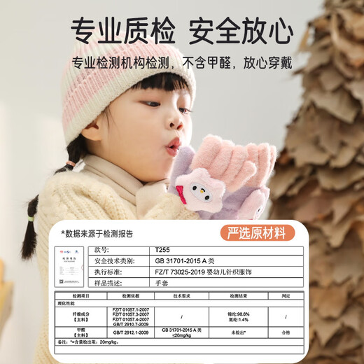 Aiboshi children's gloves autumn and winter velvet thickened five-finger gloves for students aged 1-3 years old warm finger gloves pink star T255