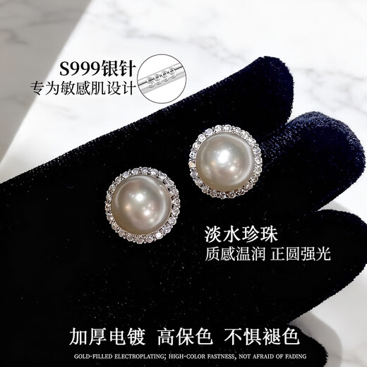 Qi Xiaomi (QI XIAO MI) French retro freshwater pearl earrings for women sterling silver s999 flash diamond earrings 2025 new niche high-end earrings a pair of full diamond pearl earrings S999 pure silver