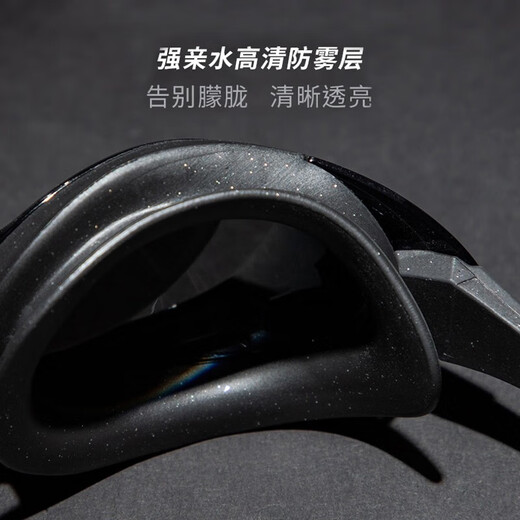 Speedo Feiyu swimming goggles, original imported Seiko high-definition coated swimming goggles, large frame waterproof and anti-fog swimming eyes, black/metallic gray coated version