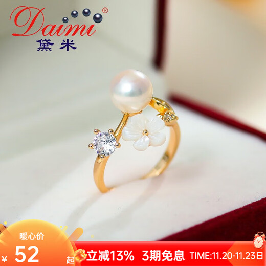 Demi Brand Benefits Cost-effective Ring Open Style Freshwater Pearl Ring Design Hollow Ring Gift for Women Yilan