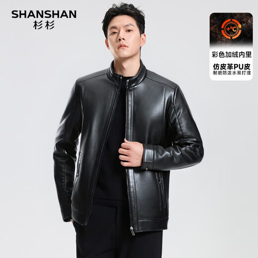SHANSHAN Shanshan PU Leather Jacket Men's 2025 Winter Warm Casual Lined Velvet Men's Easy-Care Wear-Resistant Long-Sleeved Jacket Black L /175