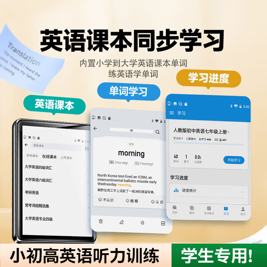 Fanmu mp3/mp4 Walkman song artifact mp5 student dedicated to high school students p3 Bluetooth music player smart WIFI Internet access p4 English listening and speaking dictionary translation 80G student version - recommended for high school students official standard host + data cable + protective case + consulting customer service English help download