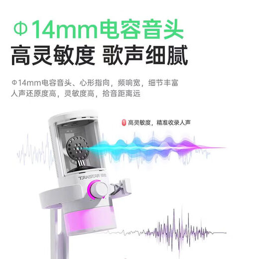 TAKSTAR GX3 computer microphone game noise reduction microphone live recording wired radio microphone usb mobile phone computer desktop laptop online class karaoke black official standard (SF Express)