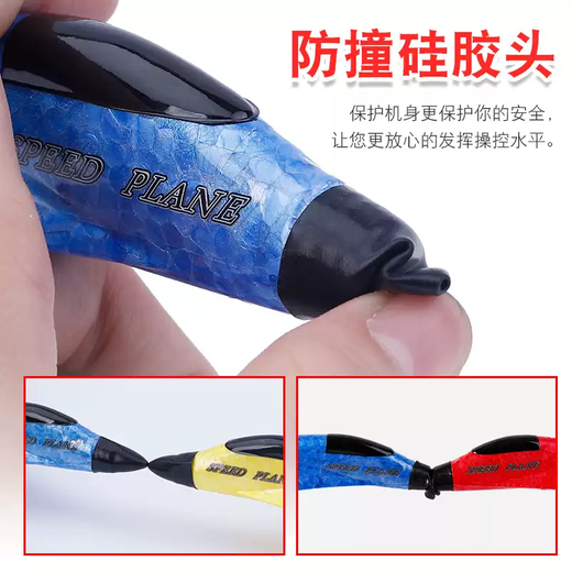 2025 New Remote Control Aircraft Children's Fall-Resistant Foam Gliding Fighter Toy Electric Aircraft Model Can Take Off Gift Box Small MiG 320 Yellow Official Standard