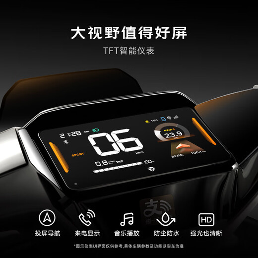 Yadi Wang Hedi recommends Guanneng S White Shark 90-M smart electric motorcycle with long range, safe and anti-theft, comfortable commuting and take-out lead-acid battery scooter. Store pick-up. Color selected at the store.