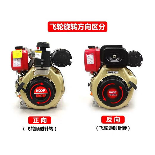 Maikailong saves time and effort, hand-cranked pull-free starter for micro tillage machine 173F186F195F diesel generator starter 173-195 air-cooled diesel universal pull-free starter (forward/iron claw)