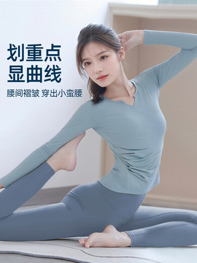 Xiaohongshu’s popular yoga clothing suit for women 2025 new high-end Pilates and beautiful training clothing long-sleeved sports mint blue top + gray blue pants suit M100-110 One size fits all