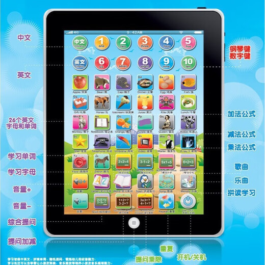 Tablette iPad pour enfants, machine d'apprentissage tactile 3c, machine de lecture chinoise et anglaise, jouets d'éducation précoce, jouets pour enfants, tablette chinoise et anglaise, jouets informatiques