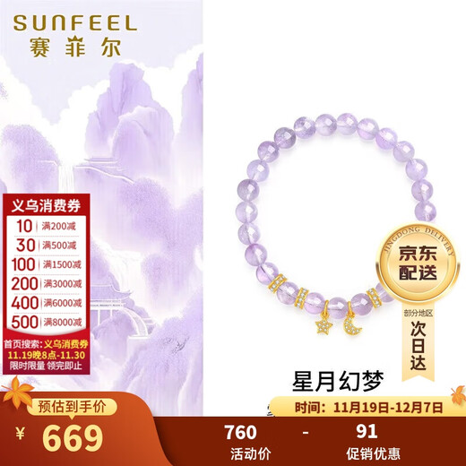 Safir birthday gift K gold bracelet amethyst inlaid moissanite zircon star and moon bracelet for girlfriend 18K gold bracelet