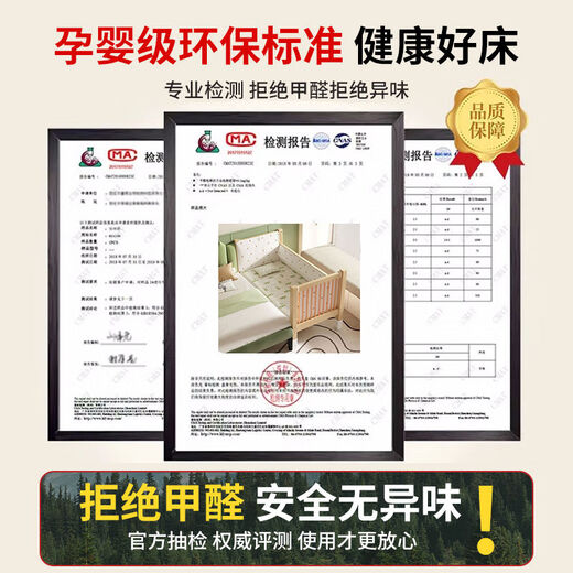 Yusenyi children's spliced bed solid wood adjustable lifting and widening bedside bed baby bed crib beech guardrail children's bed guardrail can be lifted on both sides + 6cm air fiber mattress + bear bed surround 150x70cm