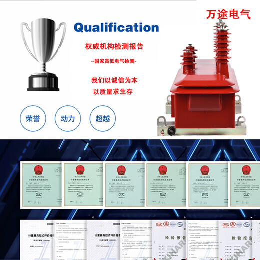 10kV outdoor three-phase five-column JSZFW-10R high-voltage voltage transformer JSZKF-10R circuit breaker PT pouring outdoor three-phase five-column