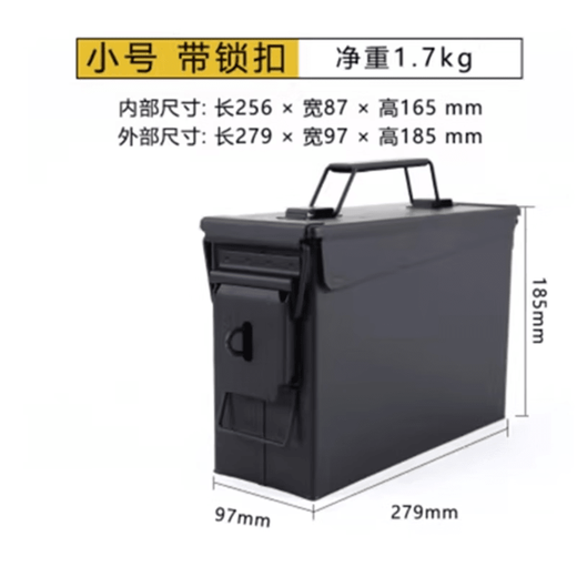 TMJD MISS Model Aircraft Lithium Battery Storage Box Waterproof Fireproof Sealed Box Battery Storage Storage Tool Box Small Lock Model