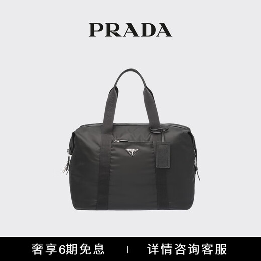 PRADA/Prada Gift Men's Re-Nylon and Saffiano Cow Leather Travel Bag Handbag Black