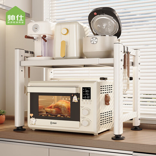 Shuaishi kitchen microwave oven rack retractable table-top rice cooker stand countertop multi-layer oven pot storage rack