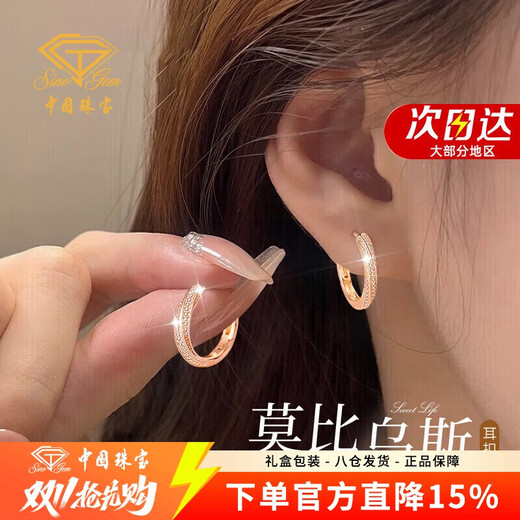 Chinese jewelry sterling silver circle earrings women's ear buckle earrings 2025 new light luxury high-end birthday gift for girlfriend