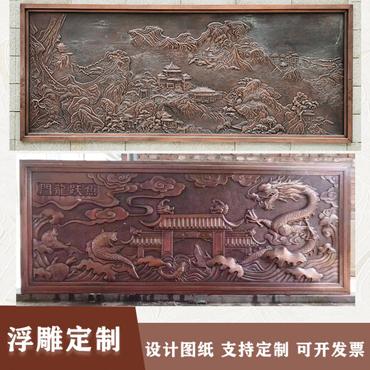 Forged copper relief custom-made fiberglass imitation copper figure sculpture campus cultural background wall mural relief copper sculpture manufacturer relief customer service