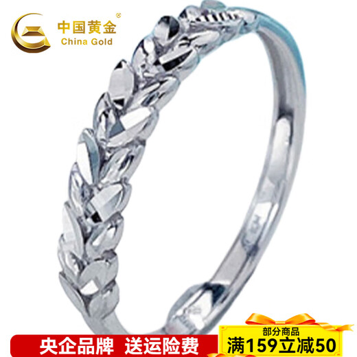 China Gold (CHINA GOLD) PT950 platinum hollow heart-knot live ring/wheat ear ring/solid turned imitation diamond ring about 2.35g/platinum live wheat ear ring