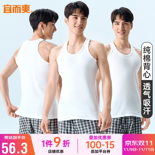 Yiershuang 3-piece 100% cotton vest men's sports ribbed slim-fit bottoming undershirt for men