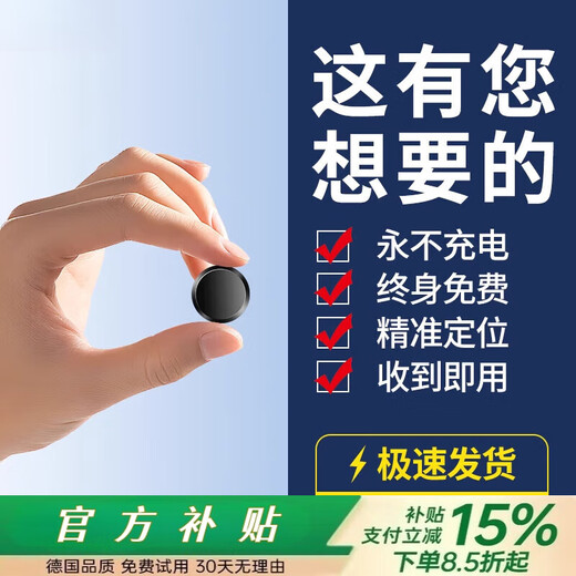 HKMW华为机HUAWEl适用定位器防盗追跟定仪器卫星订位汽车跟踪追踪防丢神器j定卫远程 无激活费旗舰续航版待机140年+