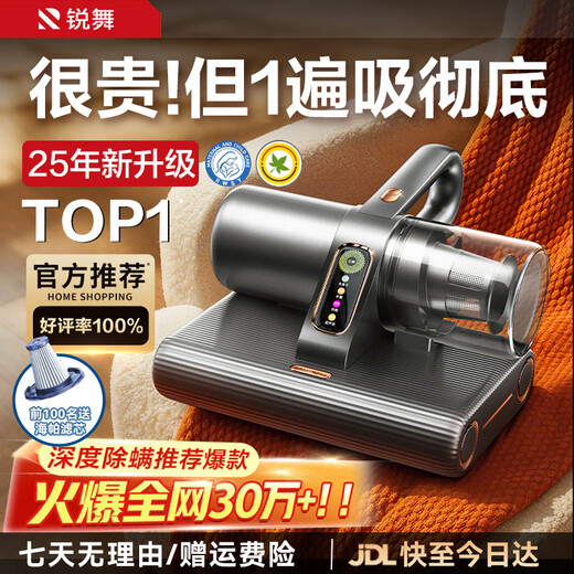 Ruiwu 100% positive reviews | Mother and baby deep mite removal, bed mite removal instrument, bed high temperature sterilization vacuum cleaner all-in-one household mite removal ultrasonic high suction three-in-one bed treasure artifact
