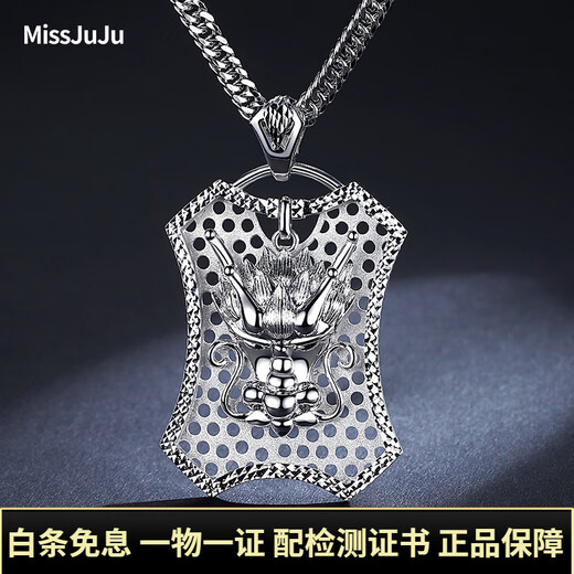 Miss JuJu pt950 platinum pendant men's platinum pendant domineering faucet large tag square dragon pendant PT950 pendant 35-37g+with lanyard