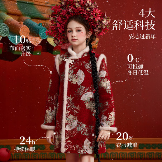 ASK JUNIOR new Chinese style children's skirt girls autumn and winter quilted warm New Year dress cheongsam skirt embroidered New Year's greetings dress
