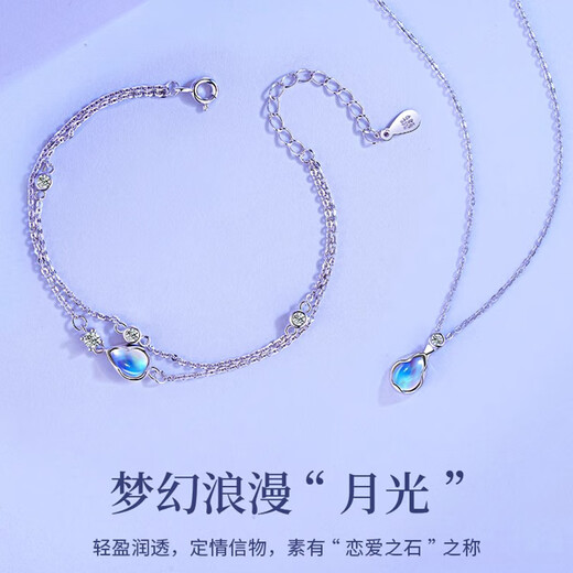 MZMZ platinum bracelet for women pt950 platinum fashion accessories, versatile trendy hand jewelry, Valentine's Day birthday gift for girlfriend, local warehouse/next day delivery - light luxury Rupert bracelet for women