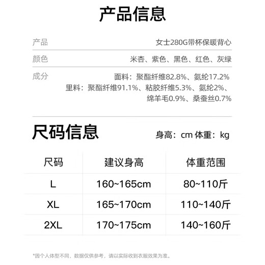 Ordifen Cashmere Silk Warm Vest Women's Padded Underwear Women's Brushed Autumn and Winter Seamless Inner Wear No-Wear Bra L