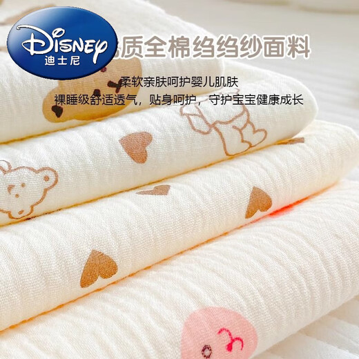 Disney (Disney) baby diaper pad, waterproof, washable and breathable, newborn baby pure cotton gauze sheet, large size mattress care pad, wrinkled cotton gauze diaper pad, cream color - Xingyue Bear 100x140cm