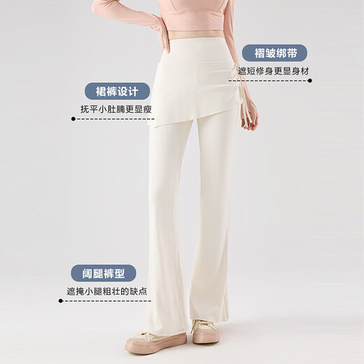 Drawstring skirt women's fake two-piece culottes high waist hip lift anti-exposure micro-flare Pilates sports fitness yoga pants cold brown M 90-105Jin Jin equals 0.5 kg