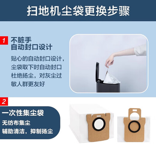 Suitable for Xiaomi Mijia sweeping robot M40/M30/M30PRO/M30S/C107 accessories Xiaomi Mijia dust bag mop rag edge cleaning fluid consumables 99.99% antibacterial 5-pack