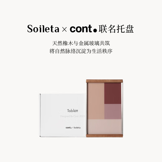 SOILETA co-branded tray