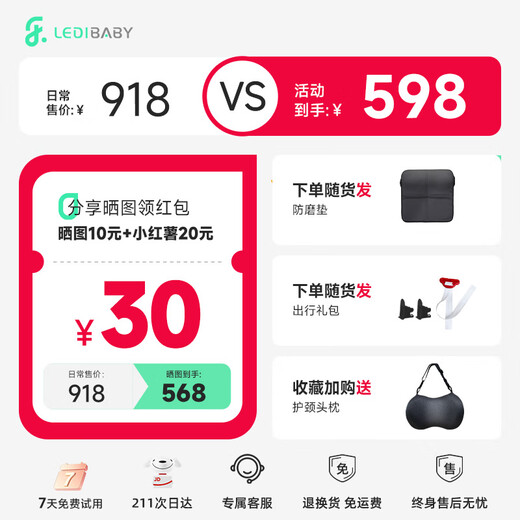 Ledibaby child safety seat 3-12 years old baby universal car booster pad simple seat cushion portable new national standard - Canghaihao Moon Shadow Gray Smart Edition