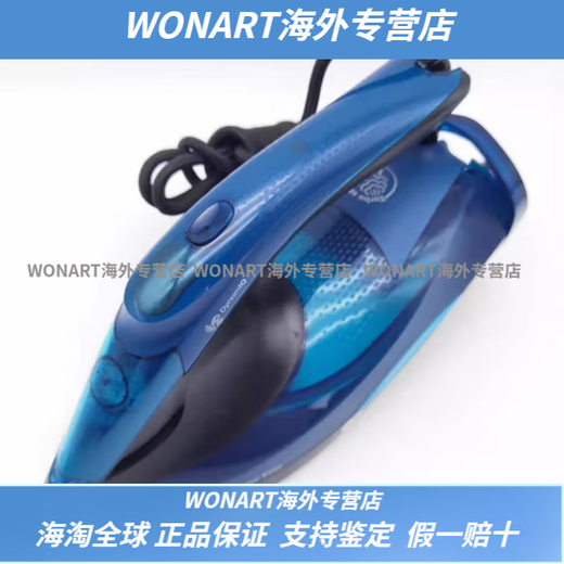 Philips (PHILIPS) steam electric iron GC5034 GC4902 large capacity water tank ceramic base high power electric iron GC4902