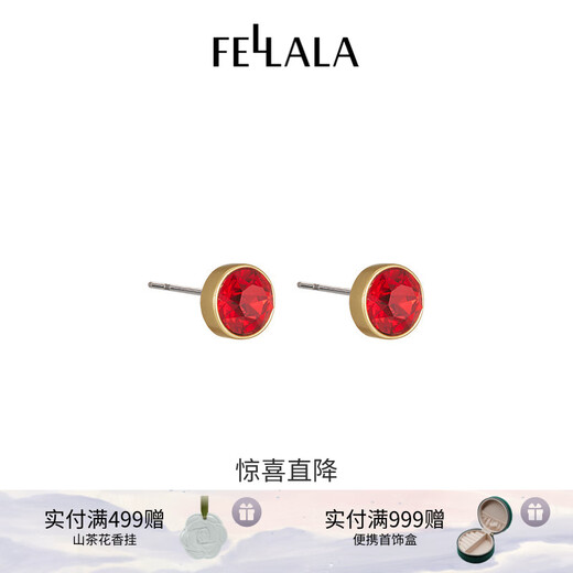 Fellala Fellala Good Luck New Year niche design earrings for women original high-end earrings simple and versatile red