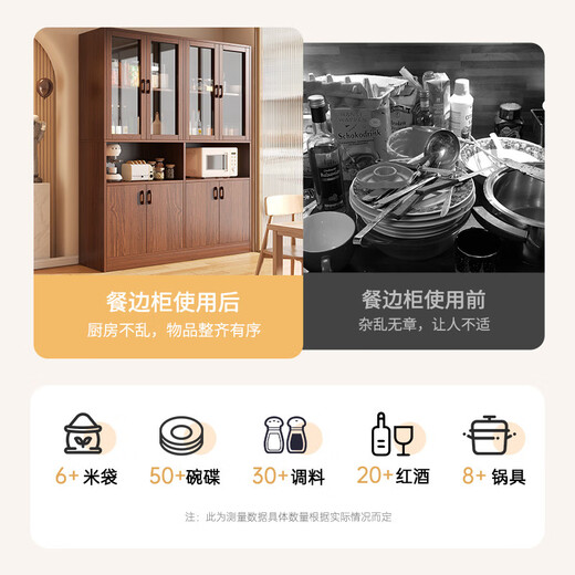 The middle shopkeeper wine cabinet living room wall-mounted integrated cabinet home meal preparation cabinet solid wood color tea cabinet entrance display cabinet partition cabinet 8 doors 2 grids thickened and stable pastoral color 120x30x174c
